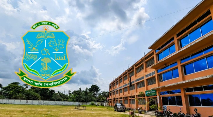 নবীনবরণ ও ক্লাস শুরুর অপেক্ষায় খুলনা কৃষি বিশ্ববিদ্যালয়